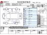 Used 2015 AT suzuki wagon-r DBA-MH34S Image[3]