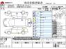 Used 2016 AT toyota spade DBA-NSP141 Image[3]