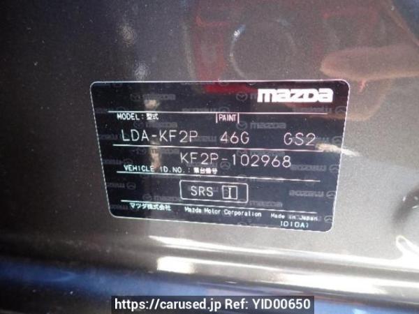 Used 2017 AT mazda cx-5 KF2P Image[8]