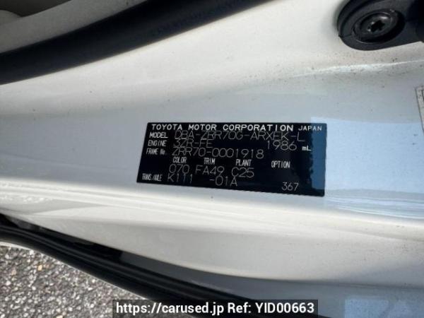 Used 2007 AT toyota noah ZRR70G Image[8]