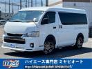 Toyota Hiace Van GDH211K