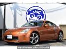 Nissan Fairlady Z Z33