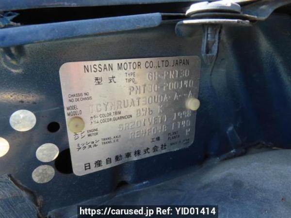 Used 2007 AT nissan x-trail PNT30 Image[10]