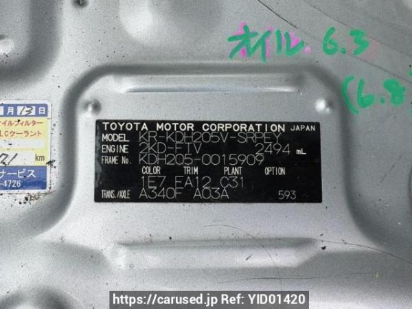 Used 2005 AT toyota hiace-van KDH205V Image[10]