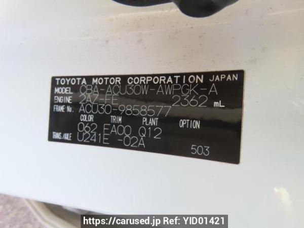 Used 2008 AT toyota harrier ACU30W Image[10]
