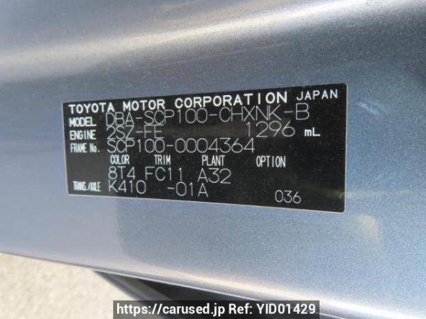 Used 2005 AT toyota ractis SCP100 Image[13]