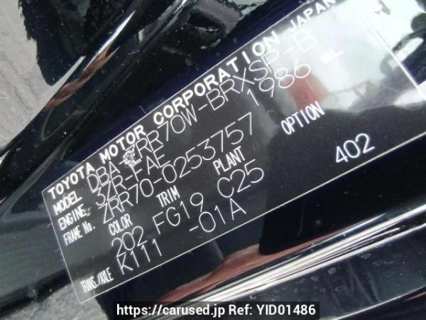 Used 2009 AT toyota voxy ZRR70W Image[10]