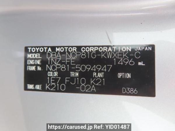 Used 2009 AT toyota sienta NCP81G Image[8]