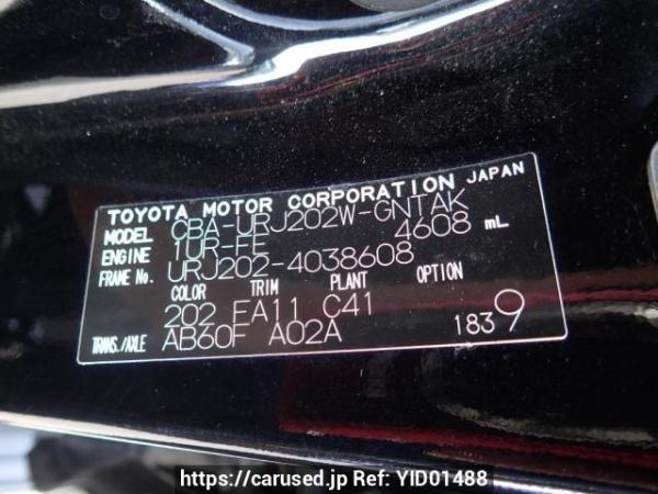 Used 2013 AT toyota land-cruiser URJ202W Image[10]