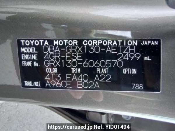 Used 2012 AT toyota mark-x GRX130 Image[10]