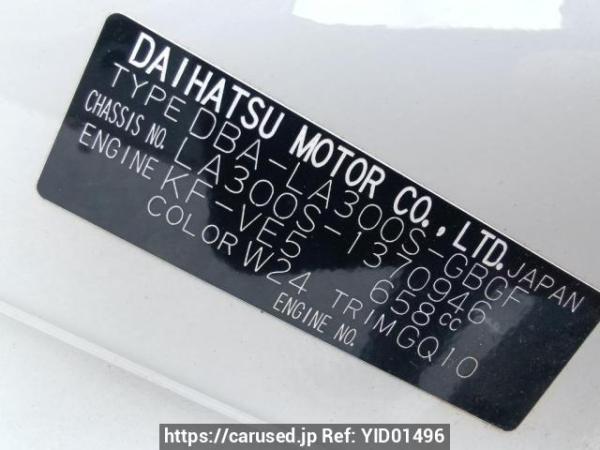Used 2016 AT daihatsu mira-e-s LA300S Image[10]