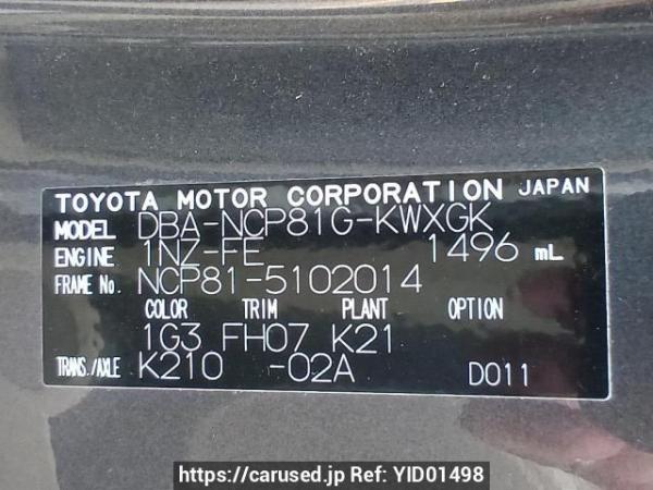 Used 2009 AT toyota sienta NCP81G Image[10]