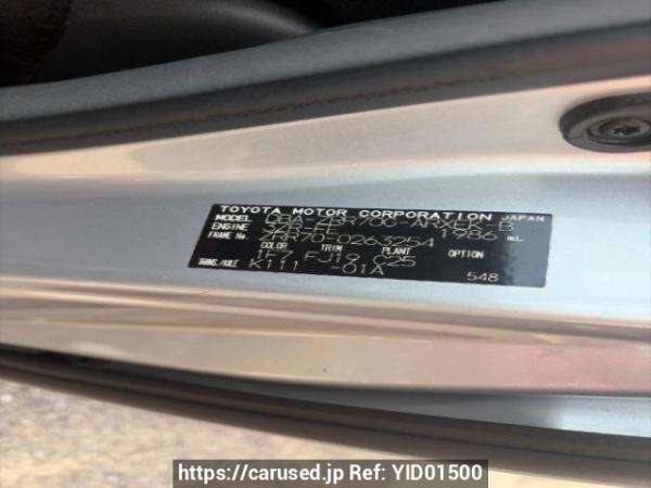 Used 2009 AT toyota noah ZRR70G Image[5]