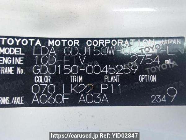 Used 2020 AT toyota land-cruiser-prado GDJ150W Image[10]