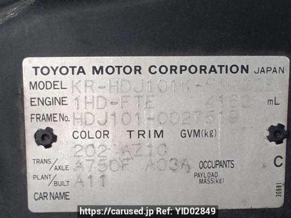 Used 2005 AT toyota land-cruiser HDJ101K Image[10]