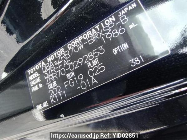 Used 2010 AT toyota voxy ZRR70W Image[11]