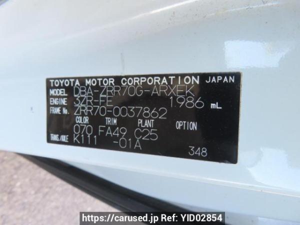 Used 2007 AT toyota noah ZRR70G Image[10]