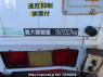 Used 2005 MT mitsubishi-fuso super-great FT50JVX Image[14]