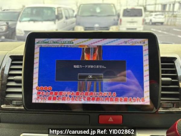 Used 2017 AT toyota regiusace-van KDH201V Image[26]
