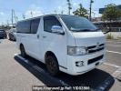 Toyota Regiusace Van KDH205V