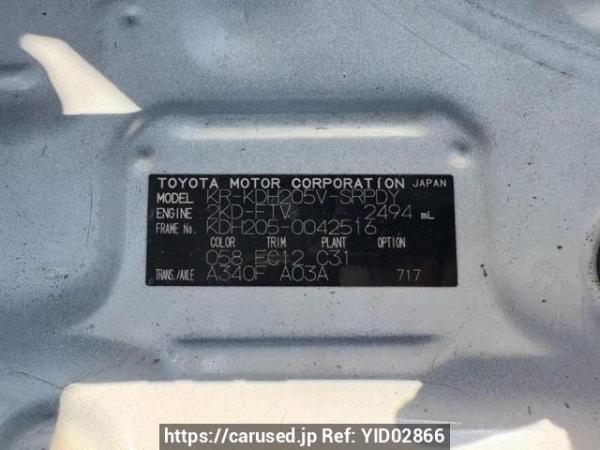 Used 2007 AT toyota regiusace-van KDH205V Image[10]