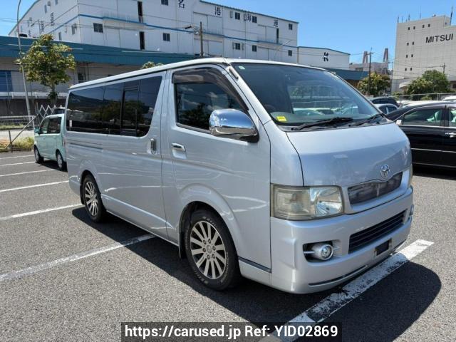 2006 Toyota Hiace Van KDH200V