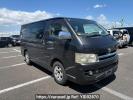 Toyota Regiusace Van KDH200V