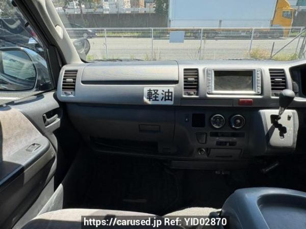 Used 2006 AT toyota regiusace-van KDH200V Image[17]