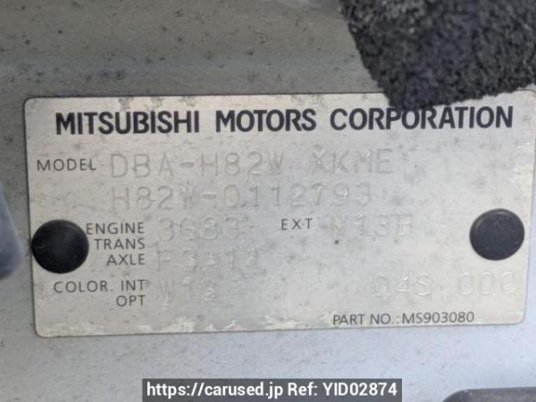 Used 2006 AT mitsubishi ek-wagon H82W Image[7]