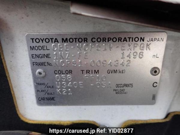 Used 2005 AT toyota probox-van NCP51V Image[10]