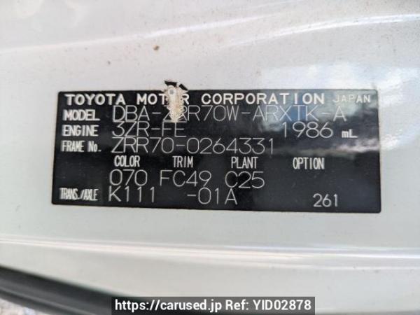 Used 2009 AT toyota noah ZRR70W Image[8]