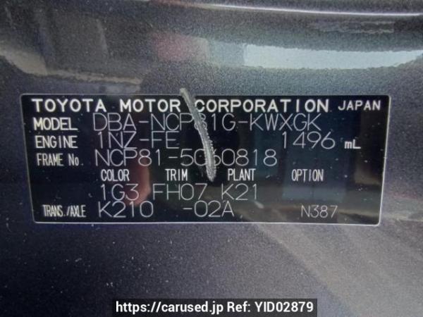 Used 2008 AT toyota sienta NCP81G Image[10]