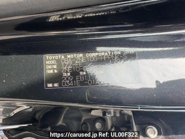 Used 2005 AT toyota wish ZNE10G Image[10]