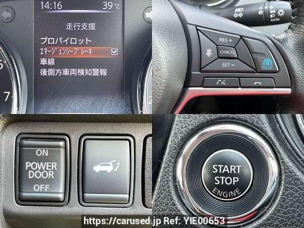 Used 2018 CVT nissan x-trail DBA-NT32 Image[5]