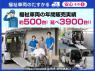 Used 2012 AT daihatsu atrai-wagon S321G Image[2]