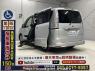 Used 2014 AT nissan serena HFC26 Image[0]