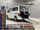 Nissan NV200 Vanette M20ｶｲ