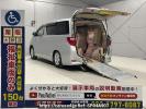 Toyota Alphard ANH20Wカイ