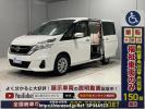 Nissan Serena C27