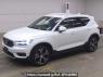 Used 2021 AT volvo xc40 XB420TXCM Image[1]
