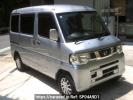 Nissan NV100 Clipper U71V