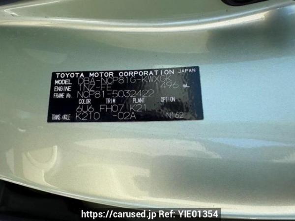 Used 2007 AT toyota sienta NCP81G Image[10]