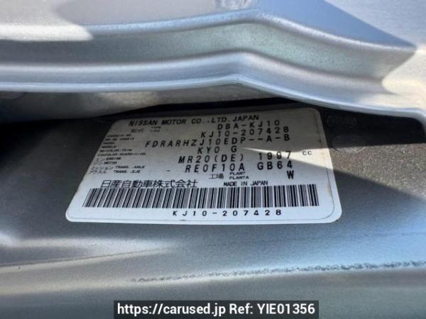 Used 2009 AT nissan dualis KJ10 Image[10]