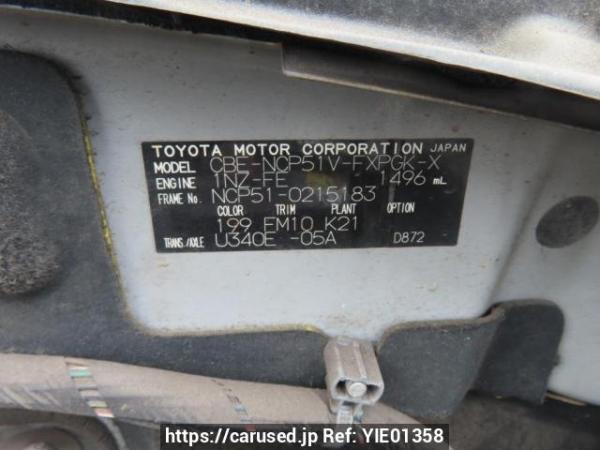 Used 2009 AT toyota succeed-van NCP51V Image[12]