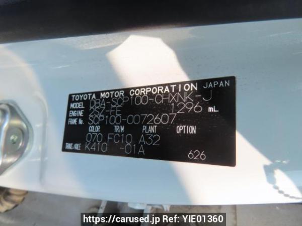 Used 2009 AT toyota ractis SCP100 Image[10]