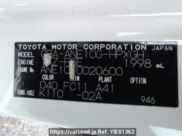 Used 2005 AT toyota wish ANE10G Image[10]