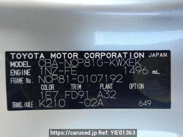 Used 2005 AT toyota sienta NCP81G Image[9]