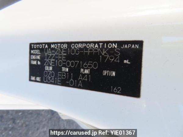 Used 2003 AT toyota wish ZNE10G Image[10]