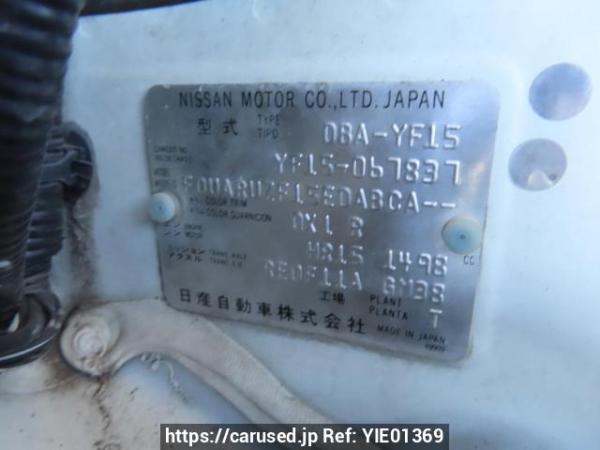 Used 2012 AT nissan juke YF15 Image[12]