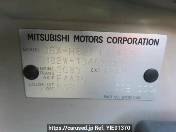 Used 2012 AT mitsubishi ek-wagon H82W Image[9]